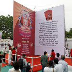 world_biggest_book_world_record_kadve_pravachan