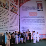 world_largest_book_brahmakumari