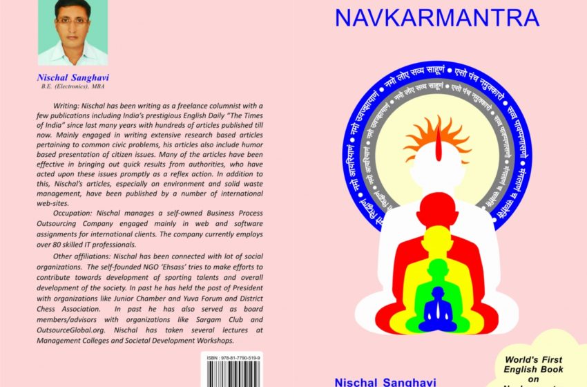  World’s First English Book on Navkar Mantra