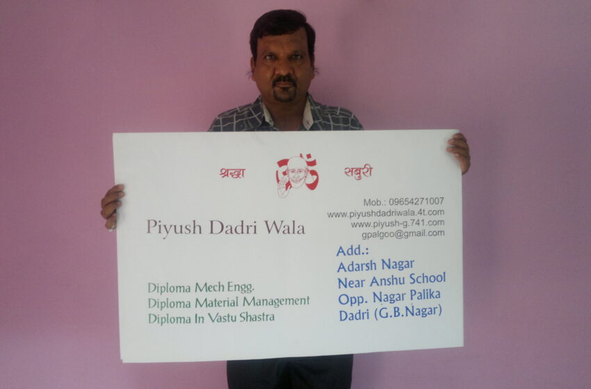  LARGEST VISITING CARD