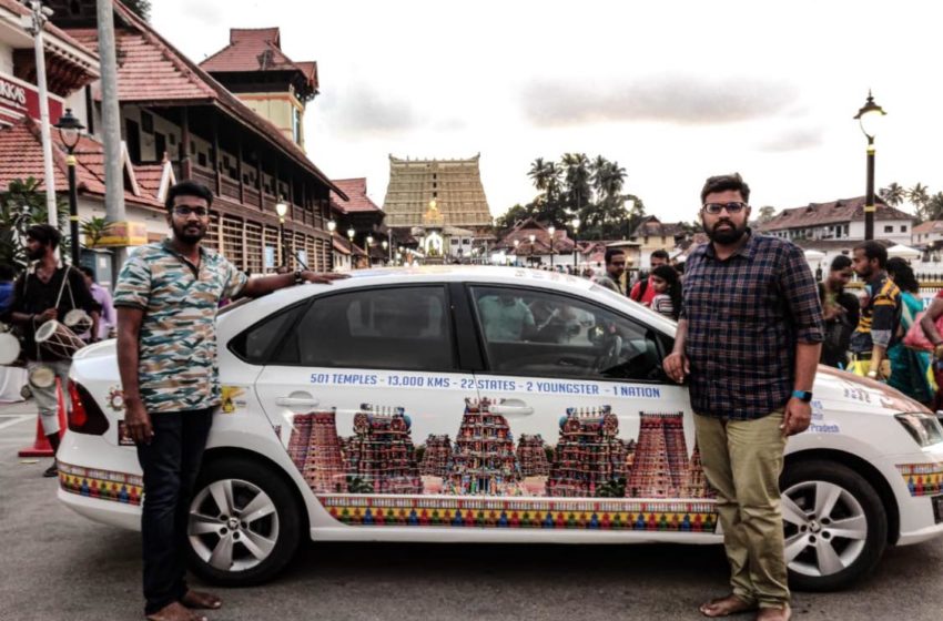  LONGEST SPIRITUAL EXPEDITION BY BROTHERS ON A CAR ACROSS INDIA