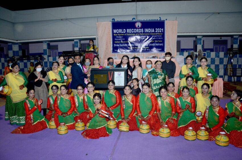  MOST NUMBERS OF ORPHANAGE GIRL PERFORMED CLASSICAL DANCE