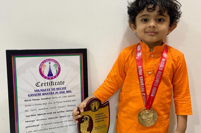  YOUNGEST TO RECITE GAYATRI MANTRA IN ONE MINUTE.