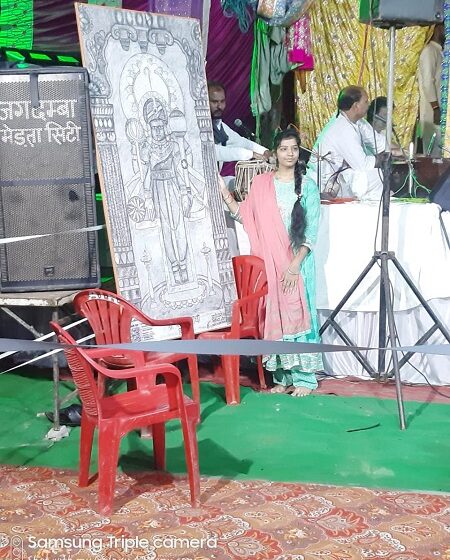  LARGEST TYPOGRAPHIC PORTRAIT OF LORD CHARBHUJA NATH ON CLOTH