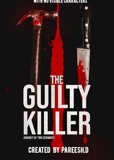  FIRST SOLO-CREATED FEATURE FILM WITHOUT VISIBLE CHARACTERS MADE USING A GAME ENGINE