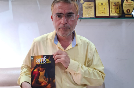 LARGEST POETRY BOOK ON THE THEME OF MOTHERHOOD (“AAI”)