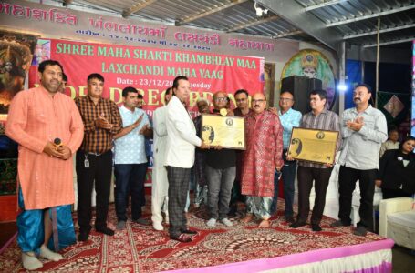 LONGEST TIME DURATION TO PERFORM NAVCHANDI MAHA ANUSTHAN CHANDIPATH PUJA