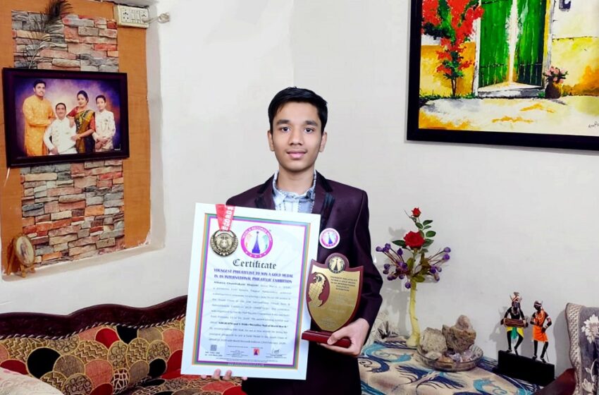  YOUNGEST PHILATELIST TO WIN A GOLD MEDAL IN AN INTERNATIONAL PHILATELIC EXHIBITION