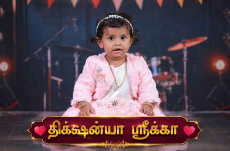 TODDLER GIRL RECOGNIZED FOR REGISTERING THE UNIQUE NAME “DIKSHANYA SHRIKKA”