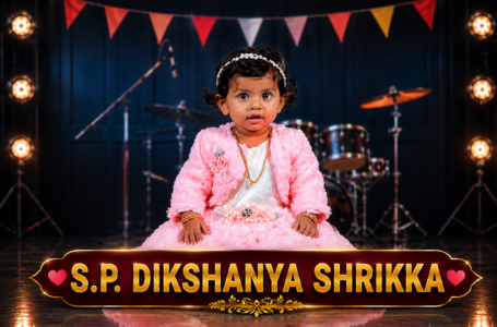 TODDLER GIRL RECOGNIZED FOR REGISTERING THE UNIQUE NAME “DIKSHANYA SHRIKKA”