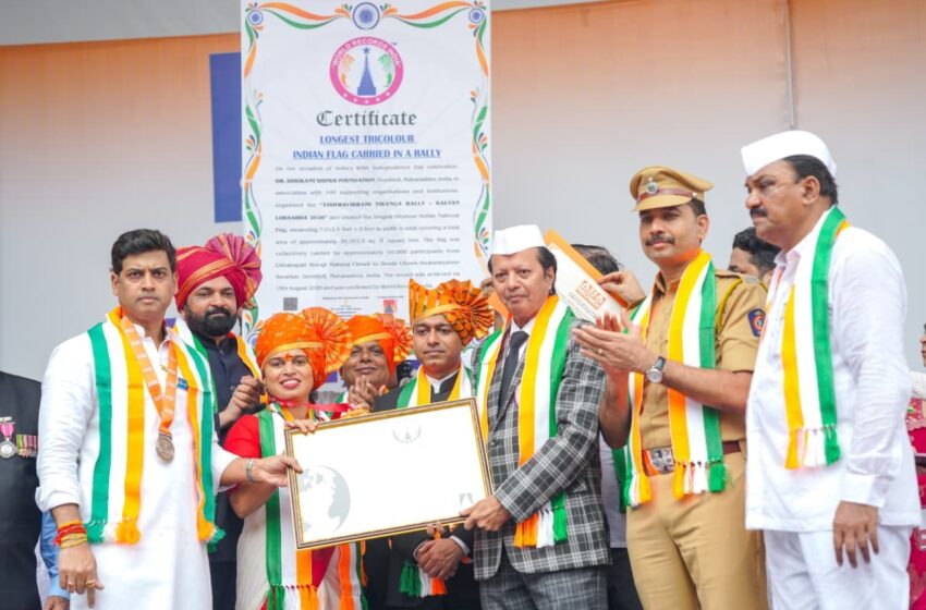  LONGEST TRICOLOUR INDIAN FLAG CARRIED IN A RALLY
