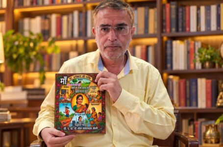 WORLD’S LARGEST HINDI POETRY BOOK ON THE THEME OF MOTHERHOOD — “MAA KI MAMTA”